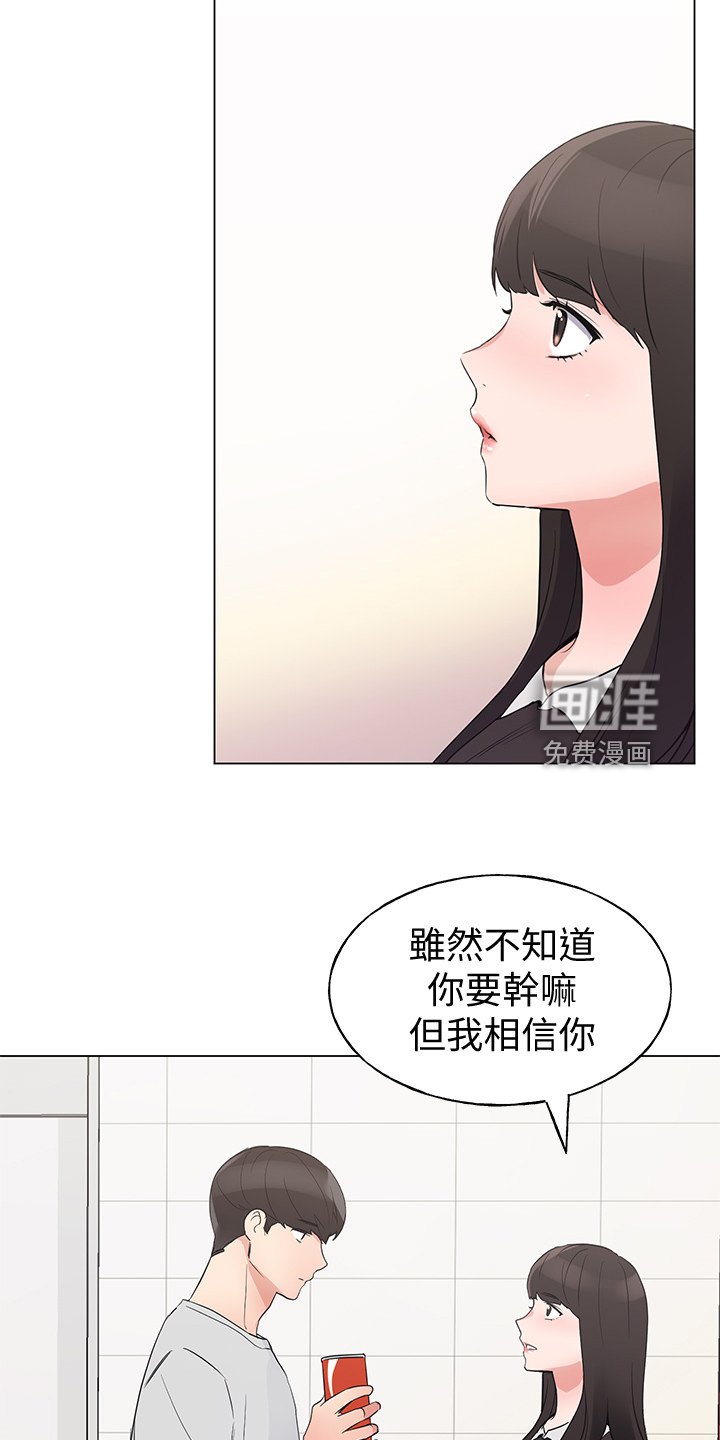 第128章：仇恨与爱情