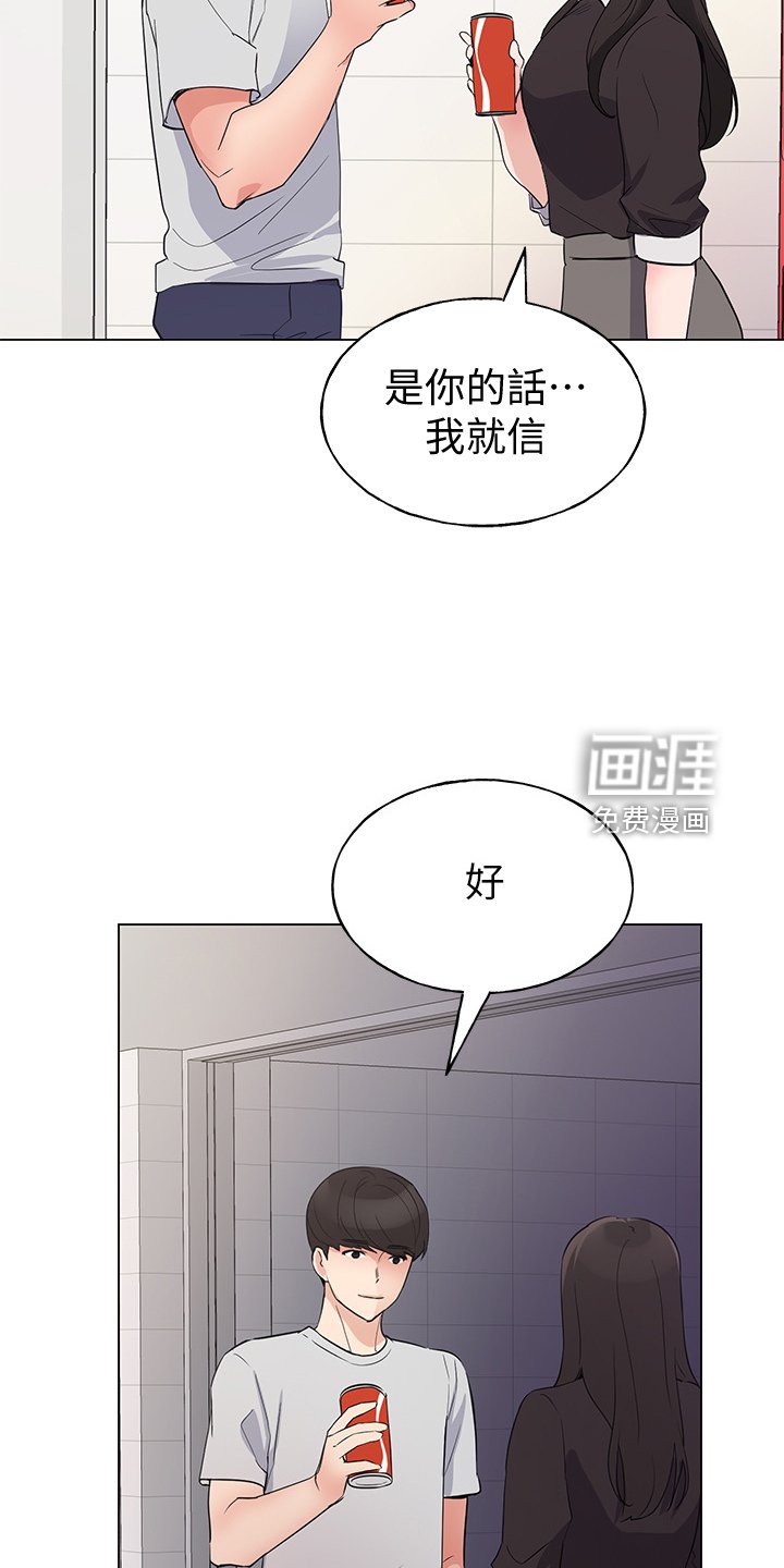 第128章：仇恨与爱情