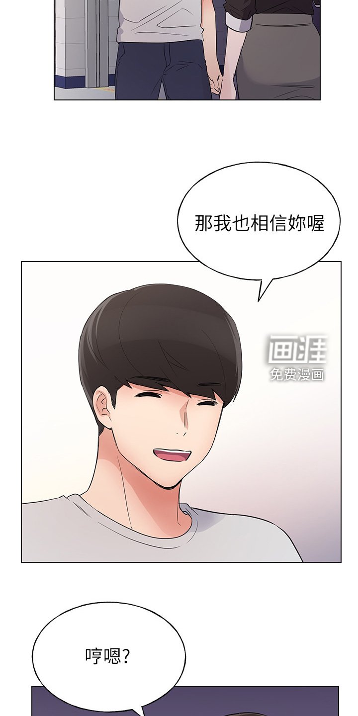 第128章：仇恨与爱情