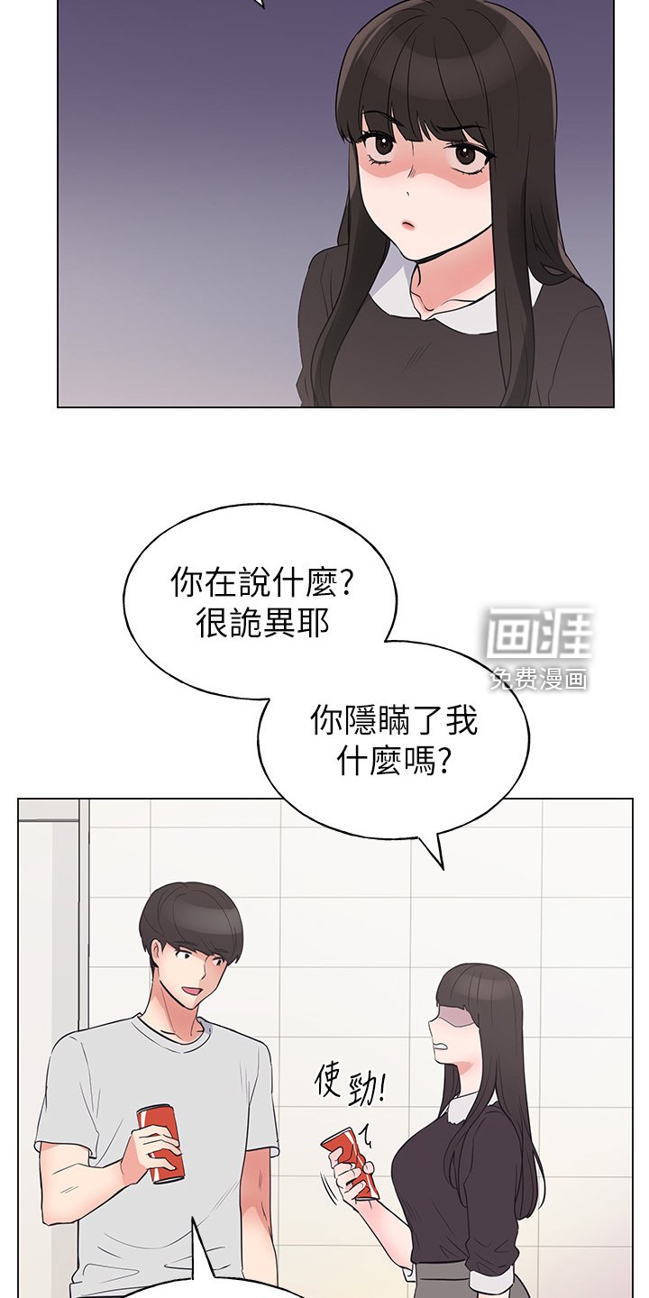 第128章：仇恨与爱情