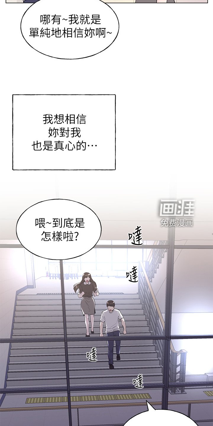 第128章：仇恨与爱情