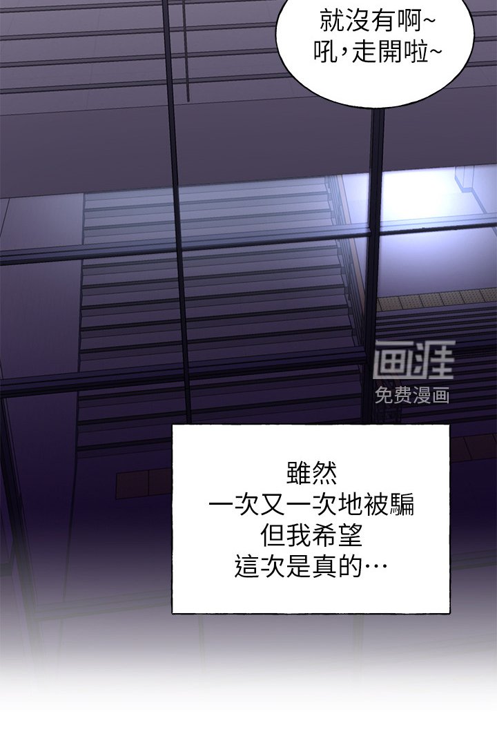 第128章：仇恨与爱情