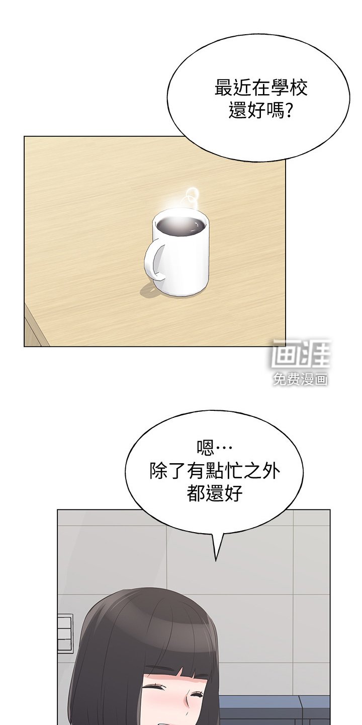 第129章：二选一