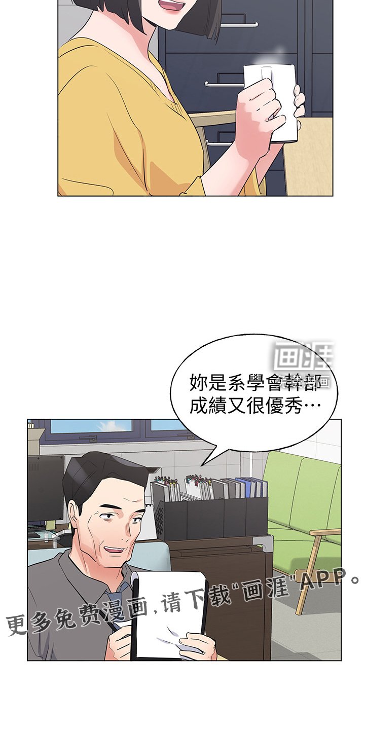 第129章：二选一