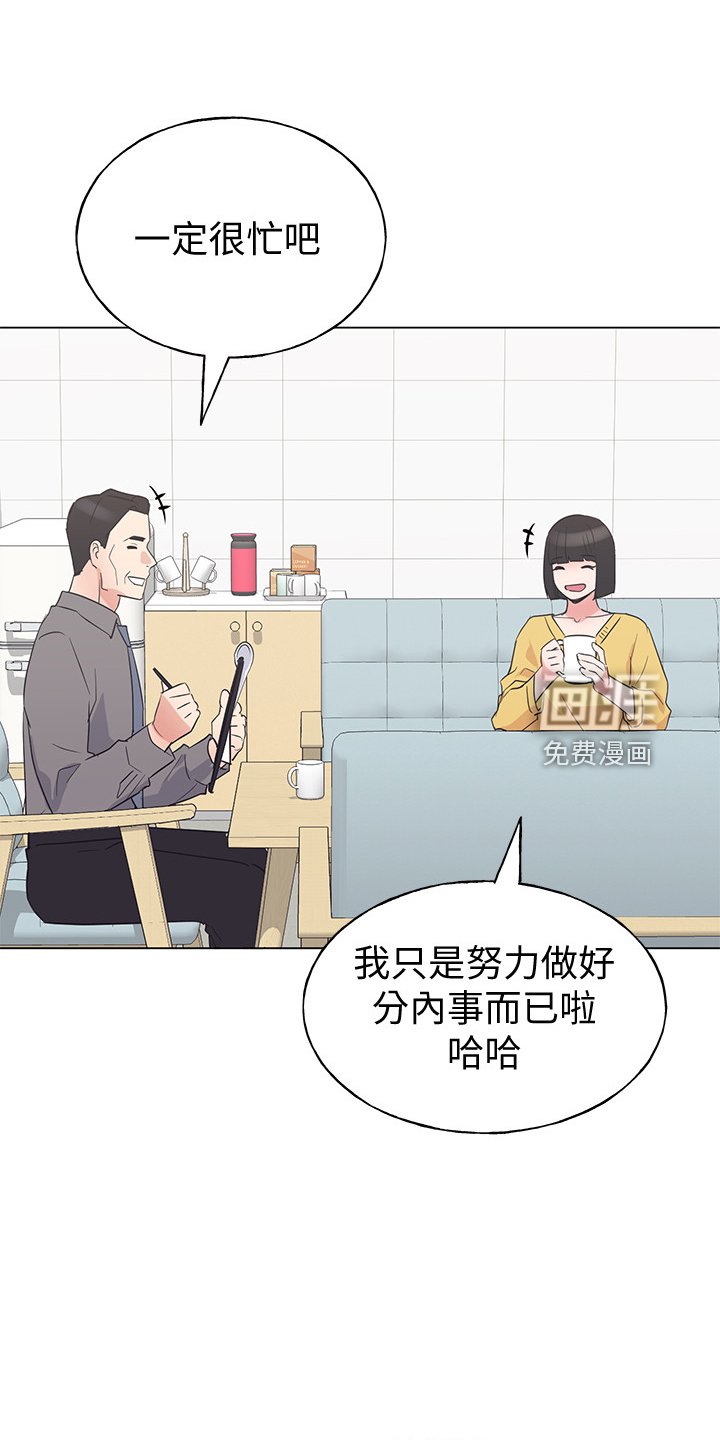 第129章：二选一