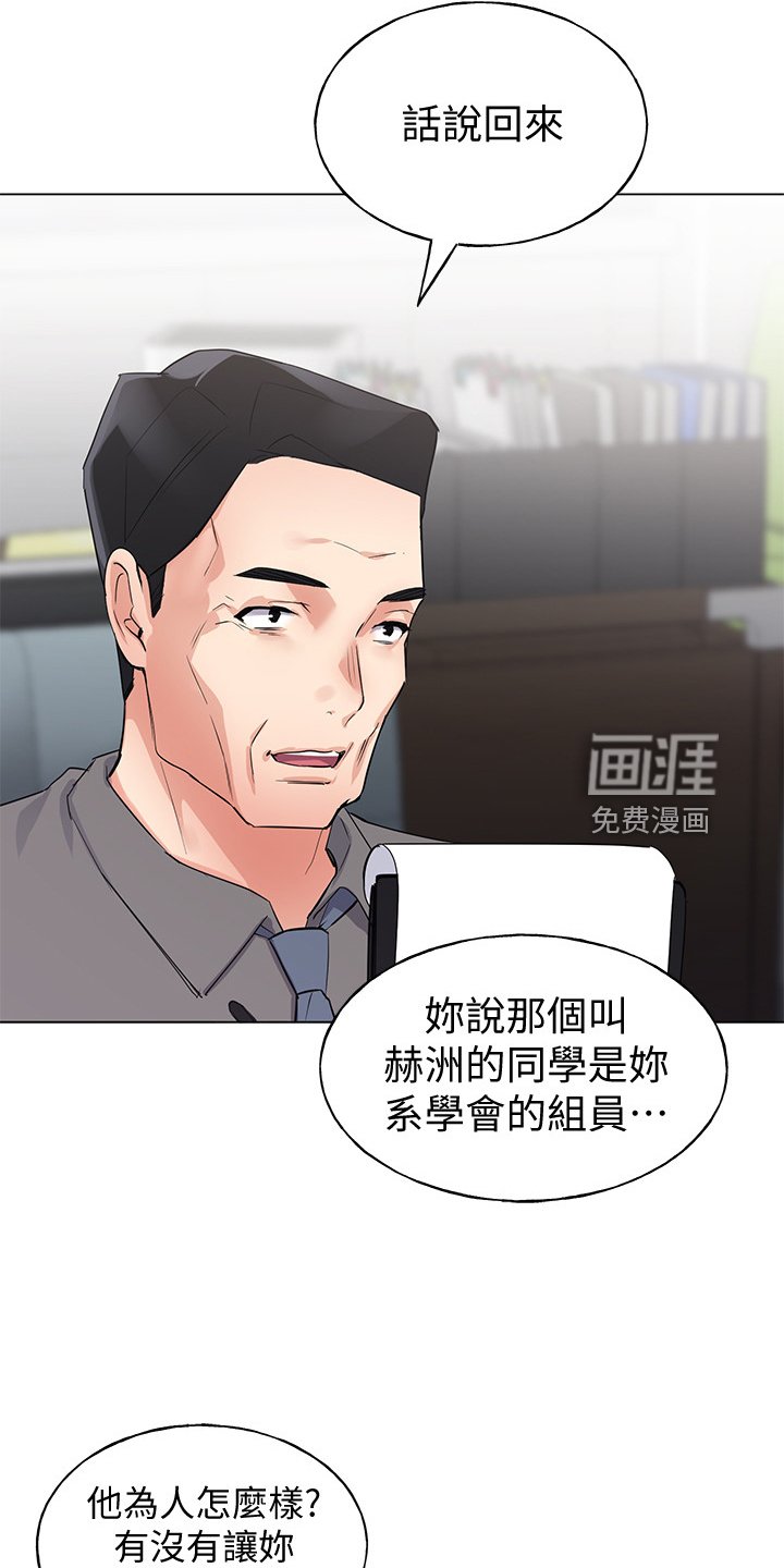 第129章：二选一