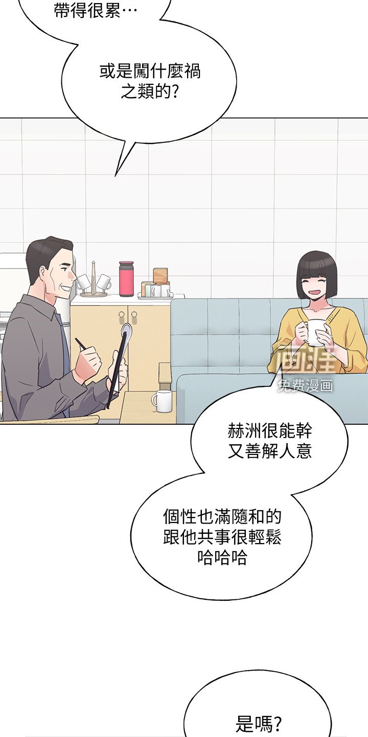 第129章：二选一