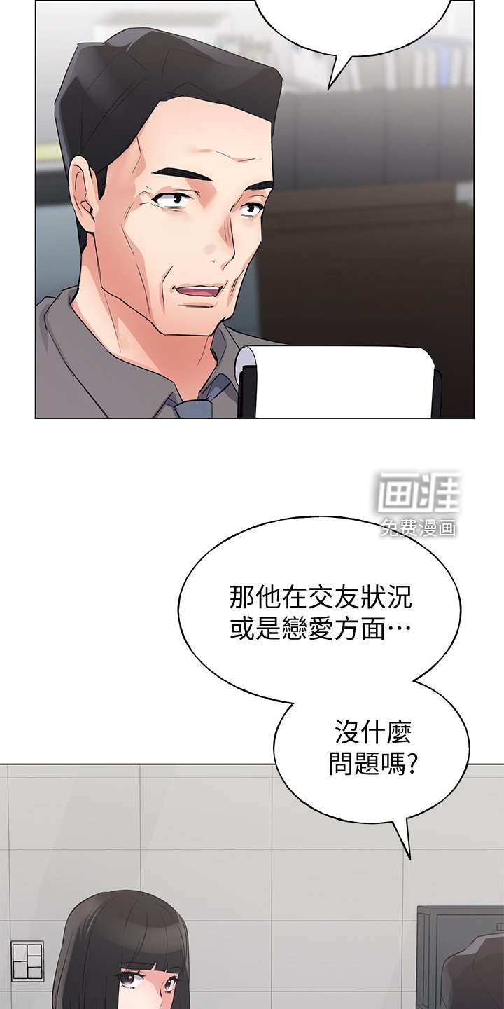 第129章：二选一