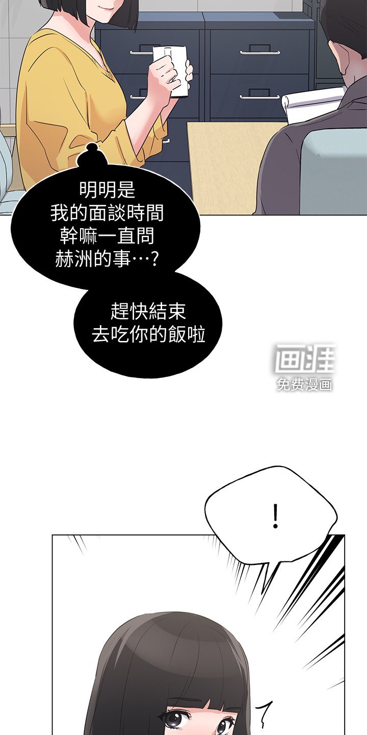 第129章：二选一