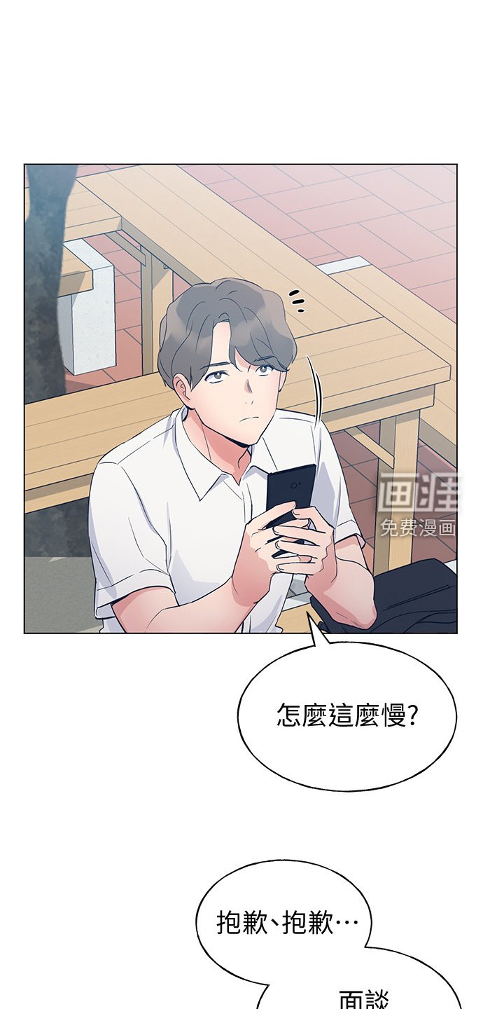 第129章：二选一