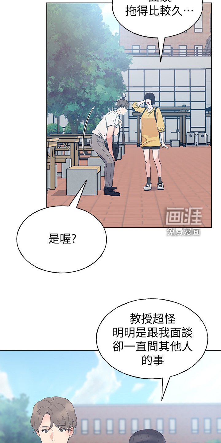 第129章：二选一