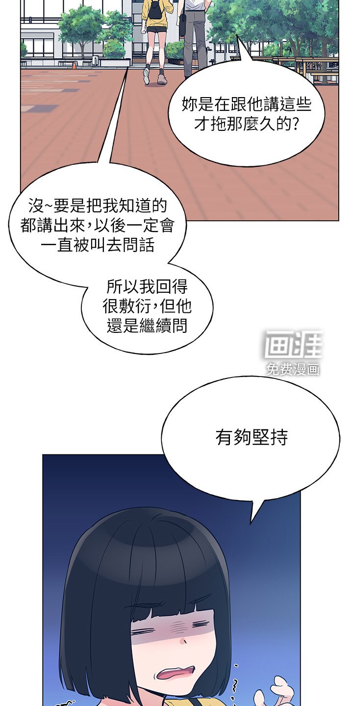 第129章：二选一