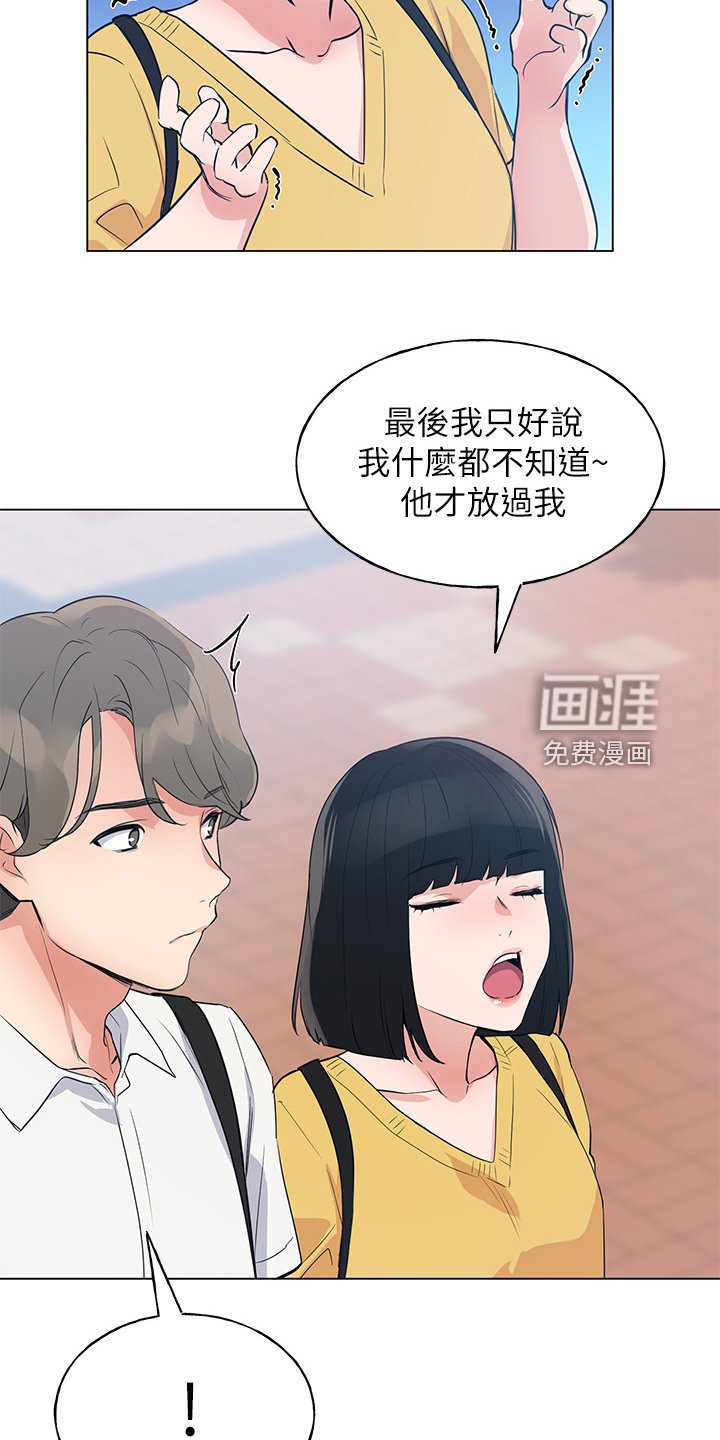 第129章：二选一