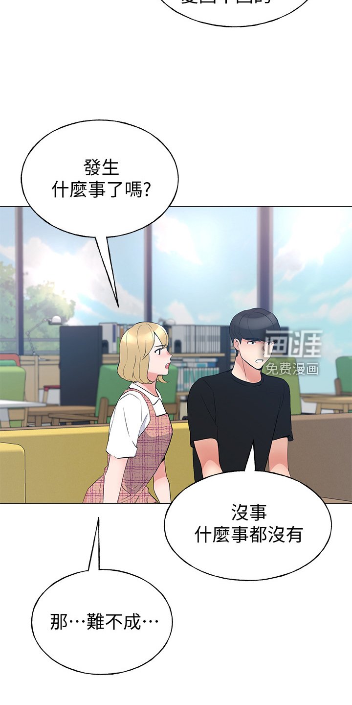第129章：二选一