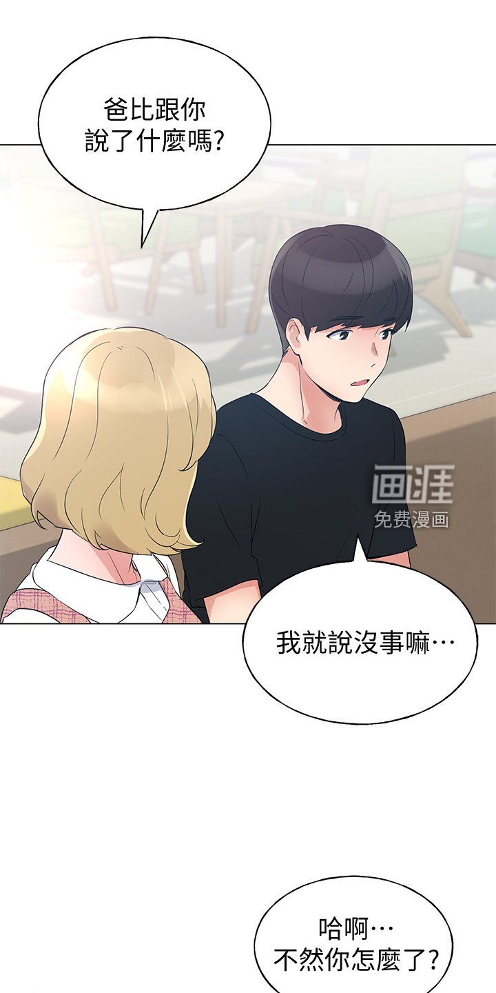 第129章：二选一