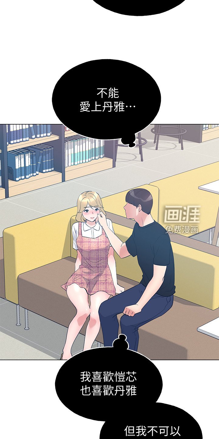 第129章：二选一