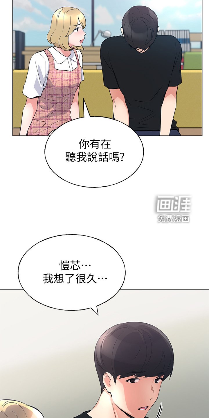 第129章：二选一