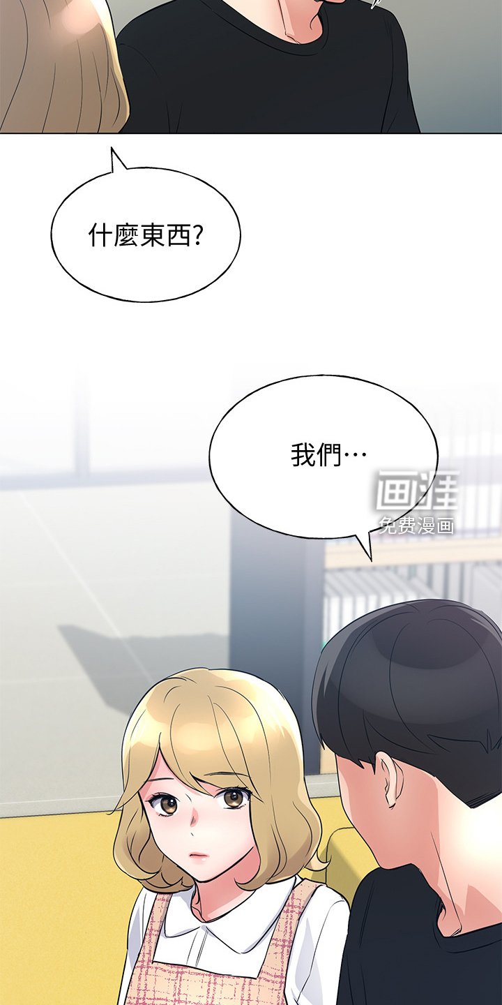 第129章：二选一