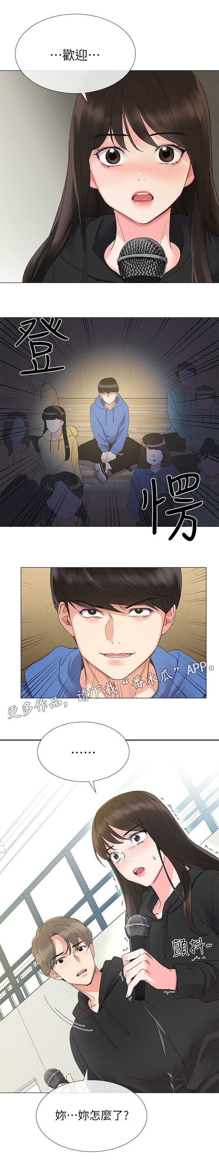 第13章：你是谁