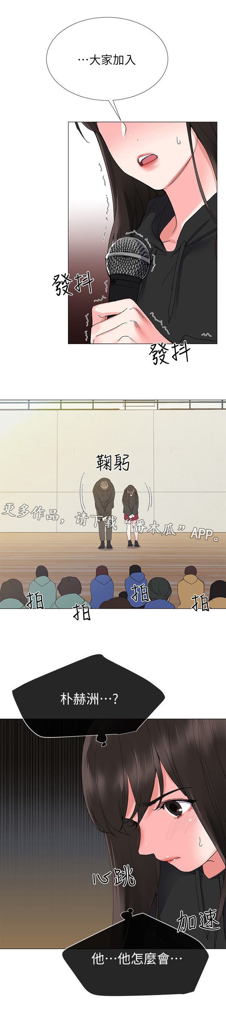 第13章：你是谁