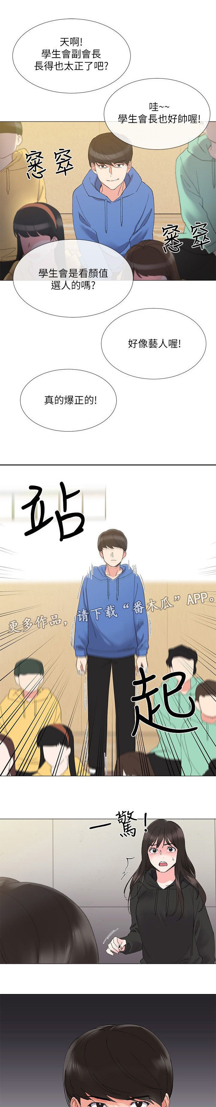 第13章：你是谁