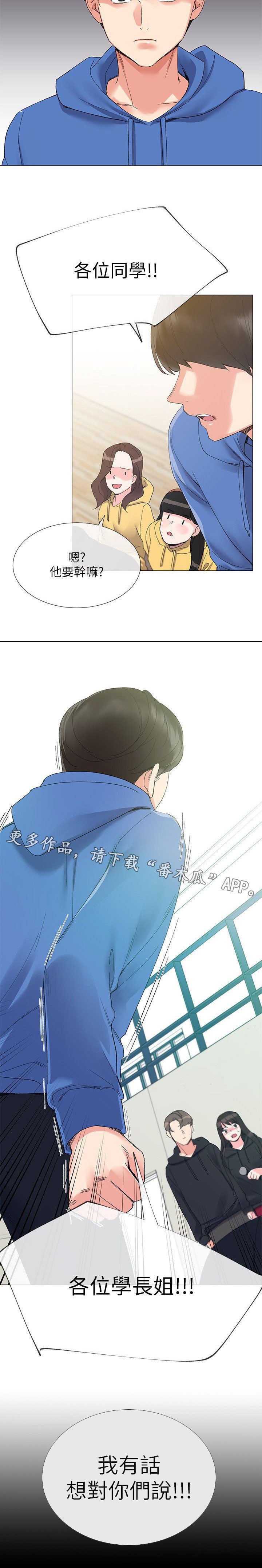 第13章：你是谁