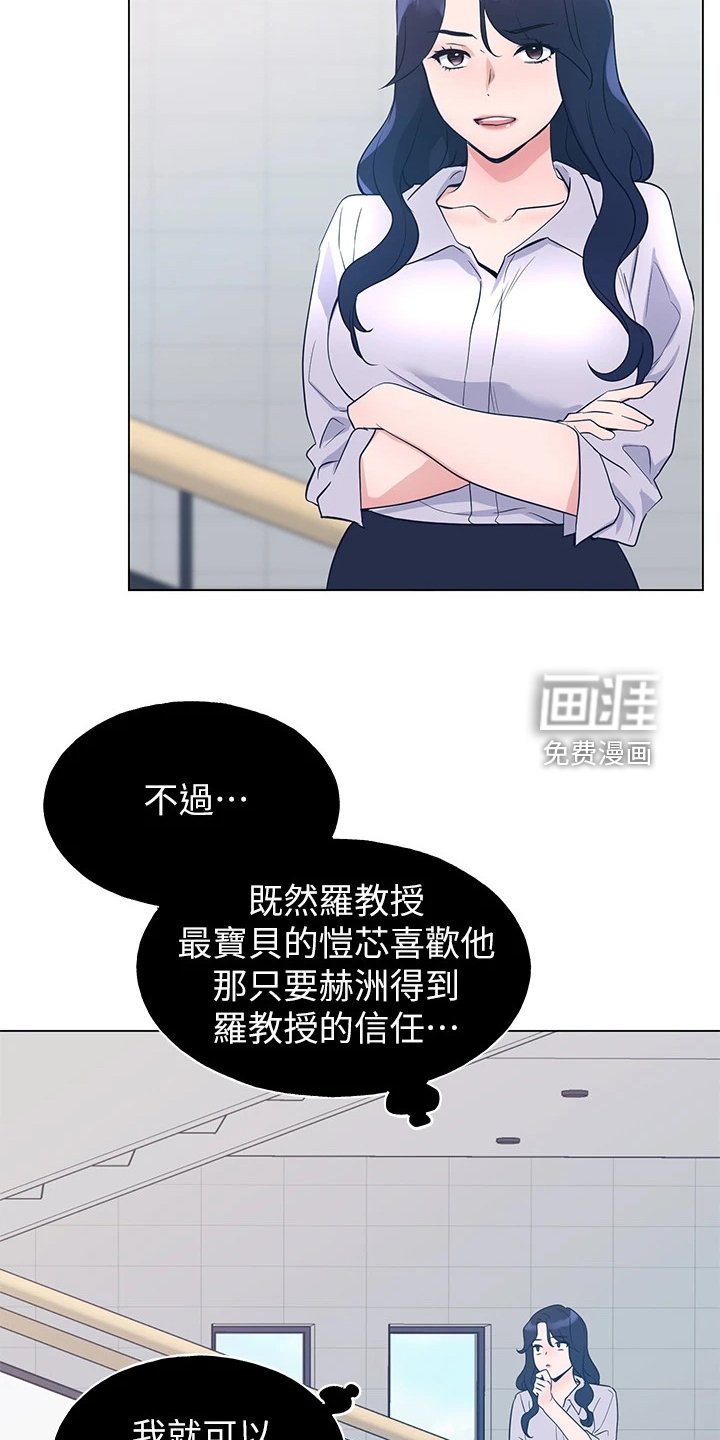第130章：分手