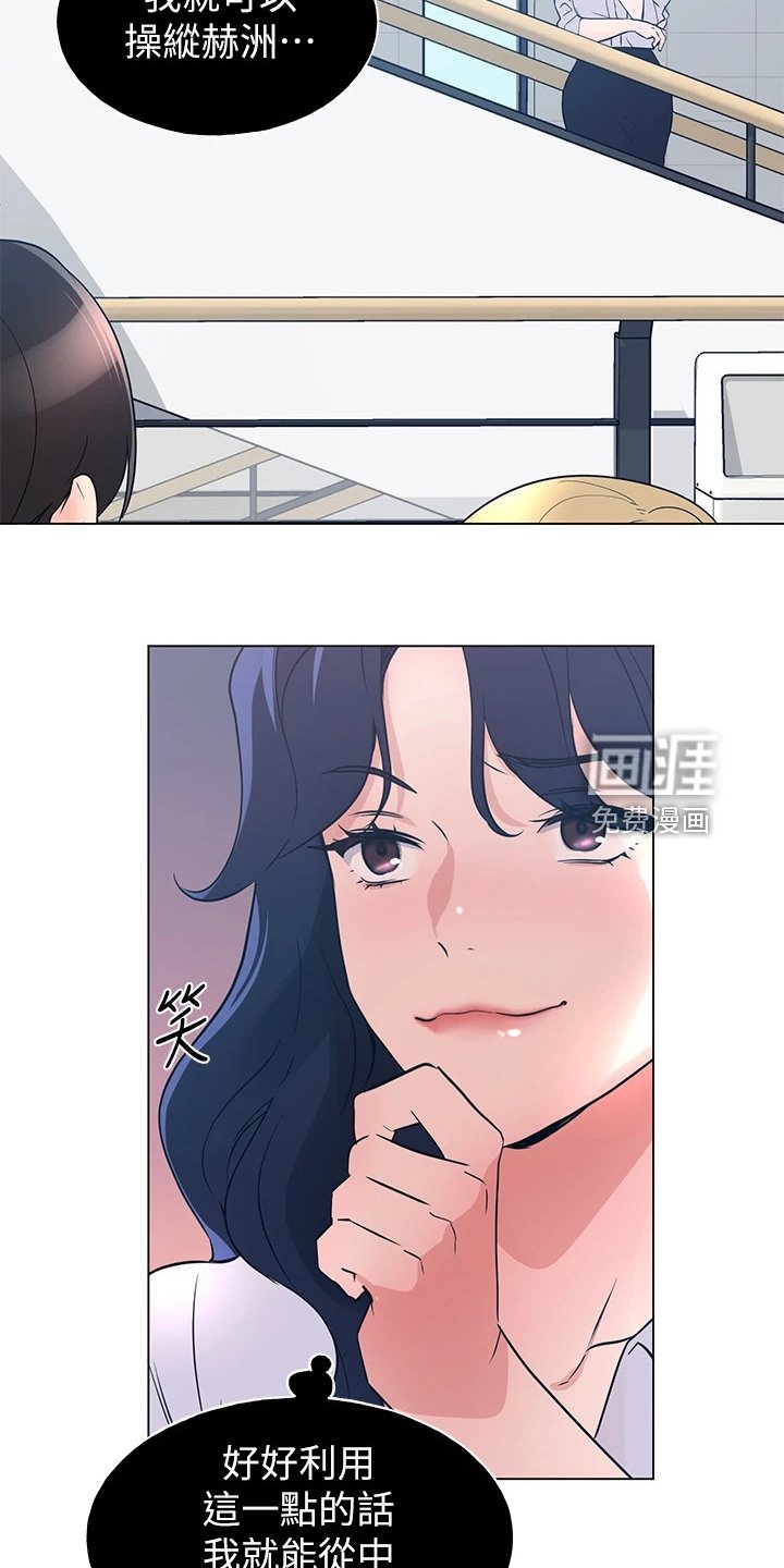 第130章：分手