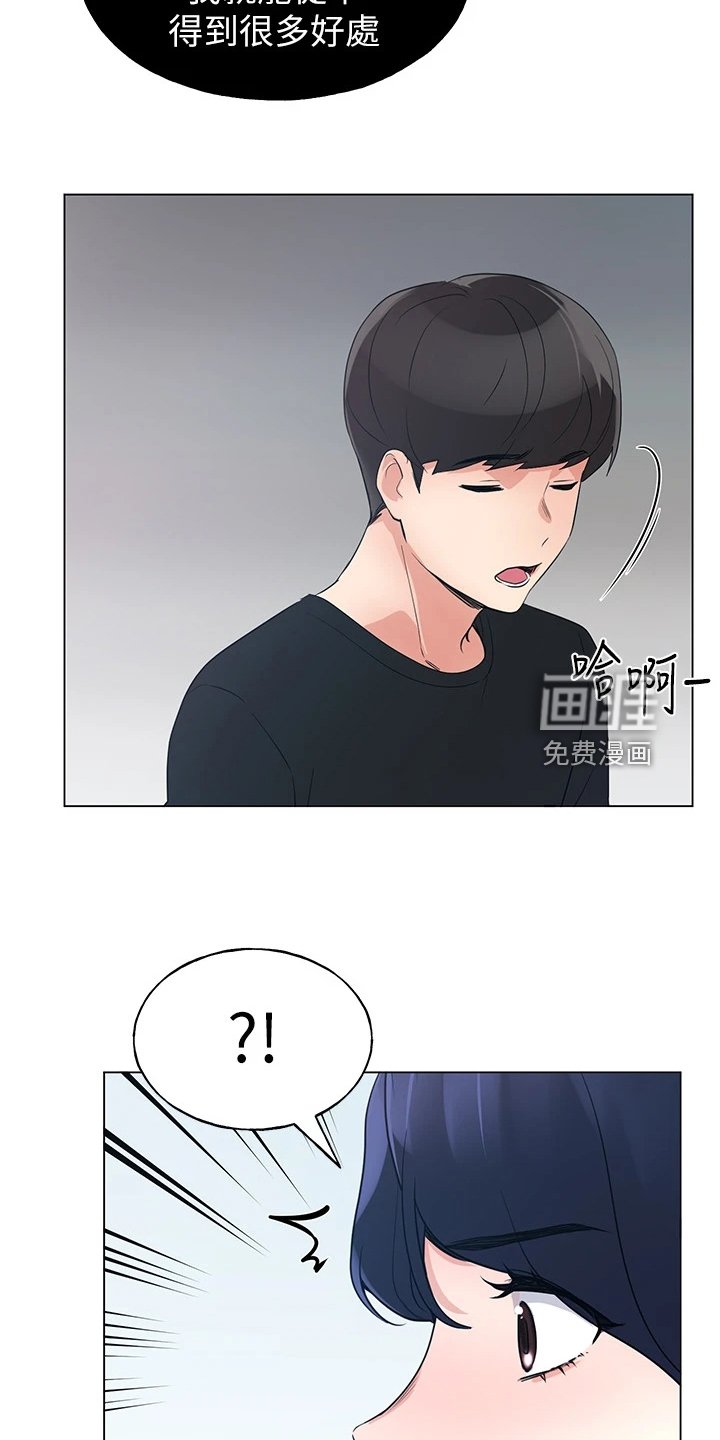 第130章：分手