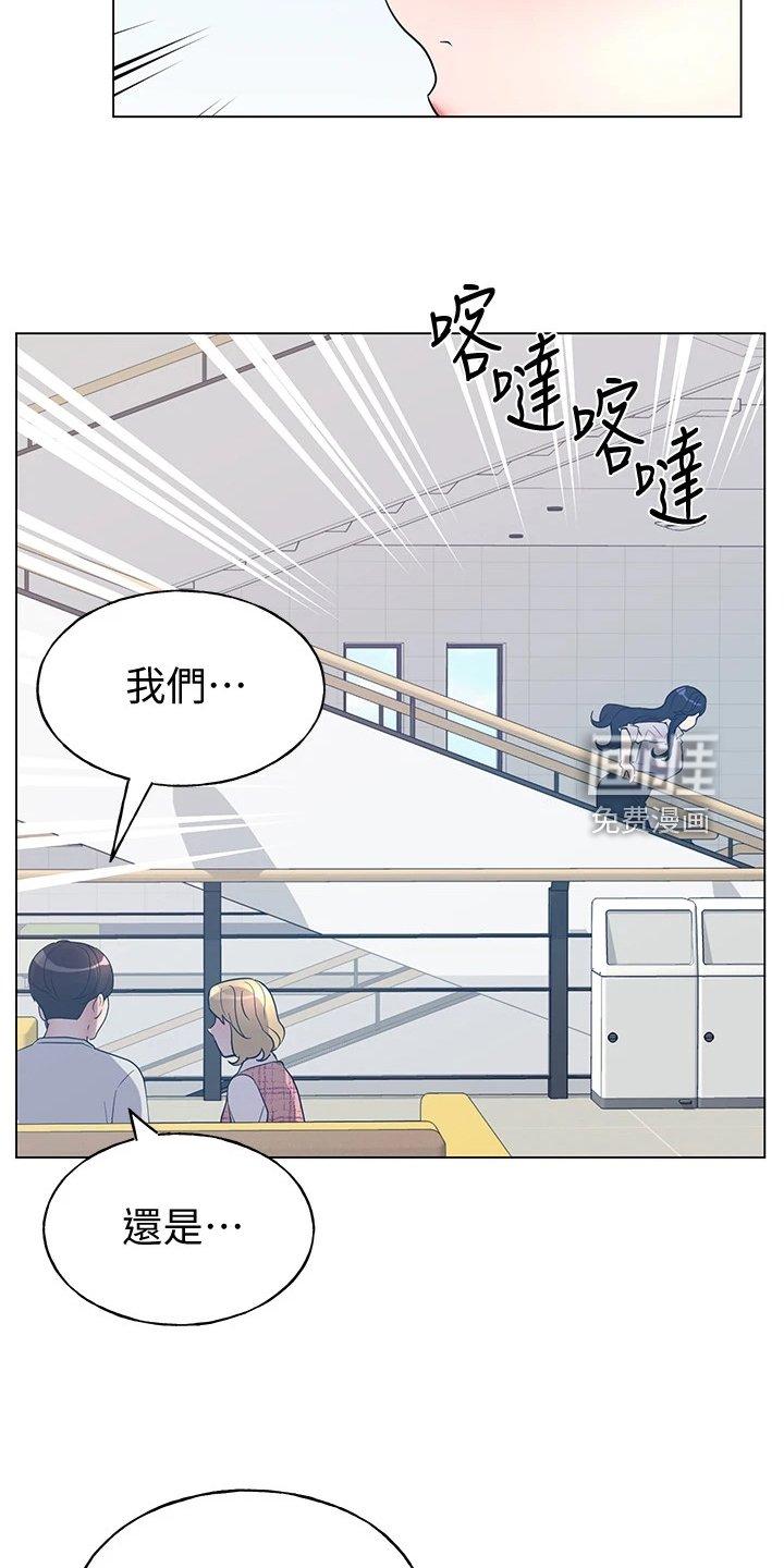 第130章：分手