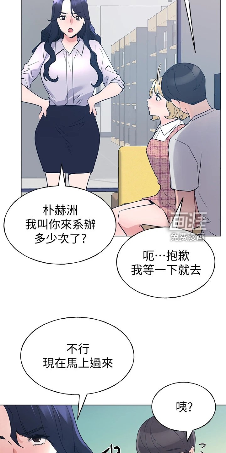 第130章：分手