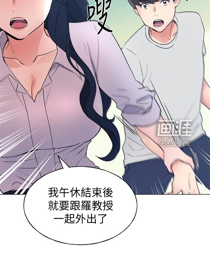 第130章：分手