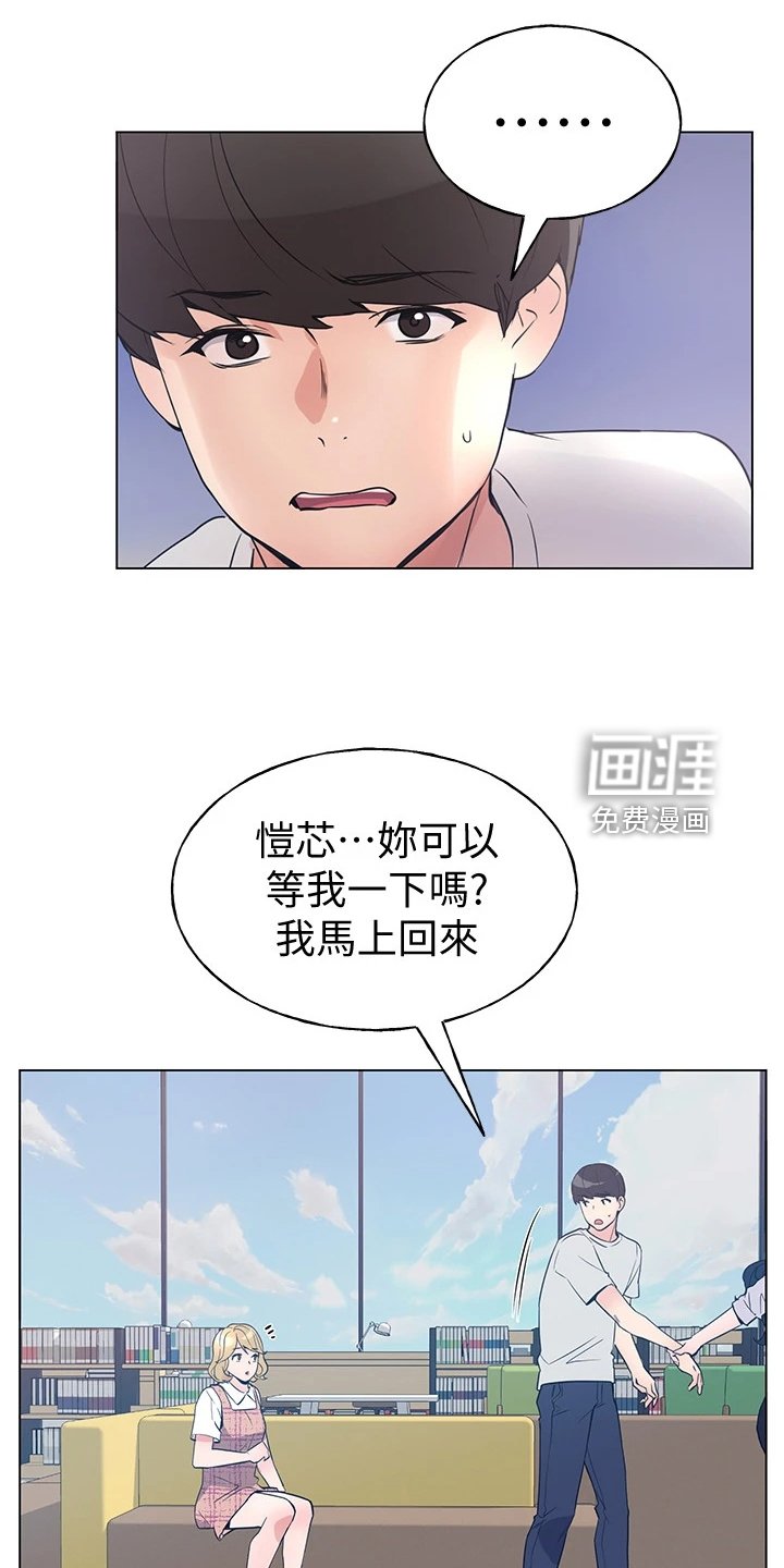 第130章：分手
