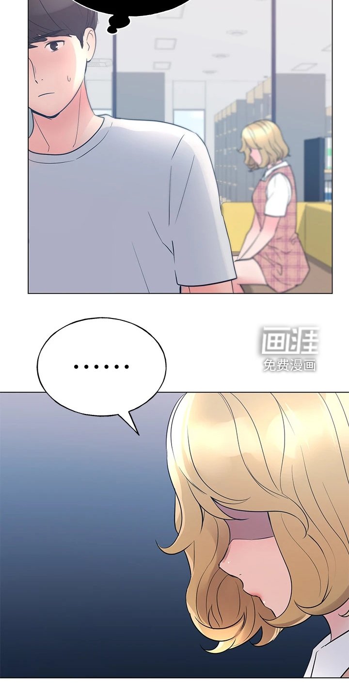 第130章：分手