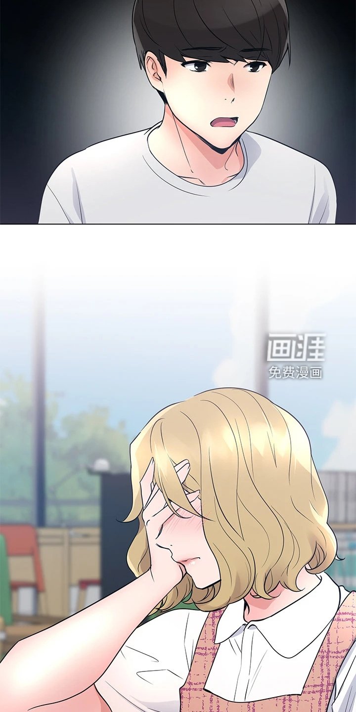 第130章：分手