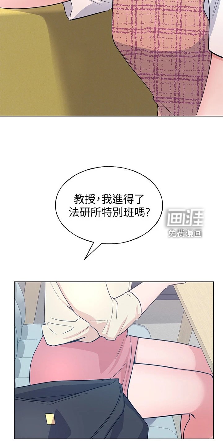 第130章：分手