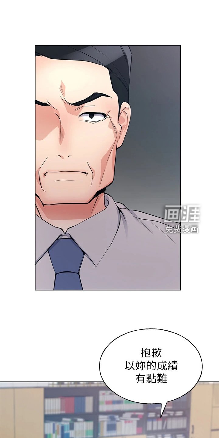 第130章：分手