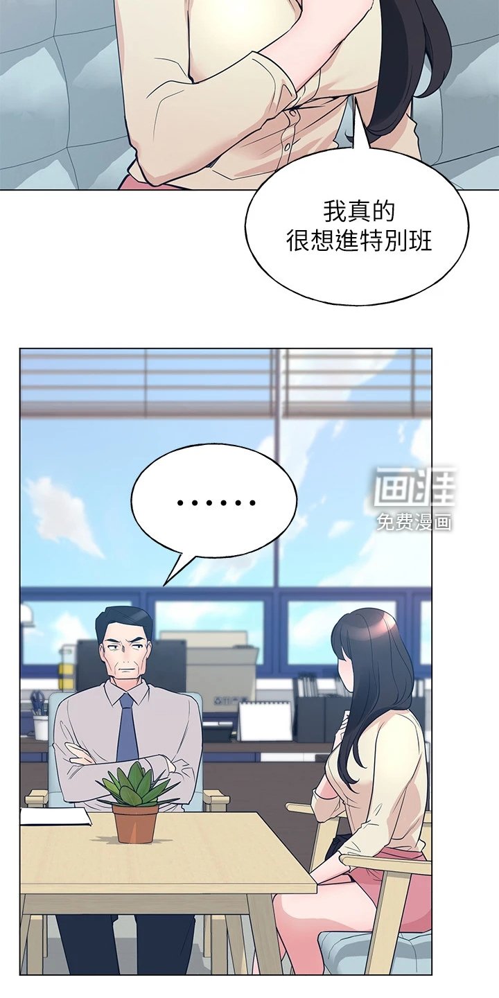 第130章：分手