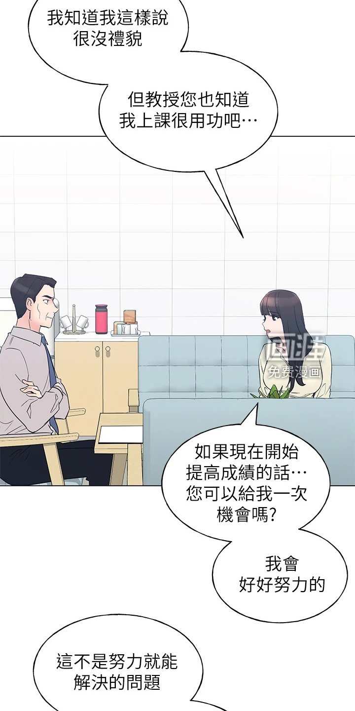 第130章：分手
