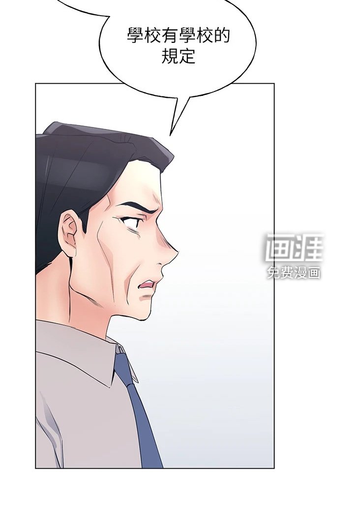 第130章：分手