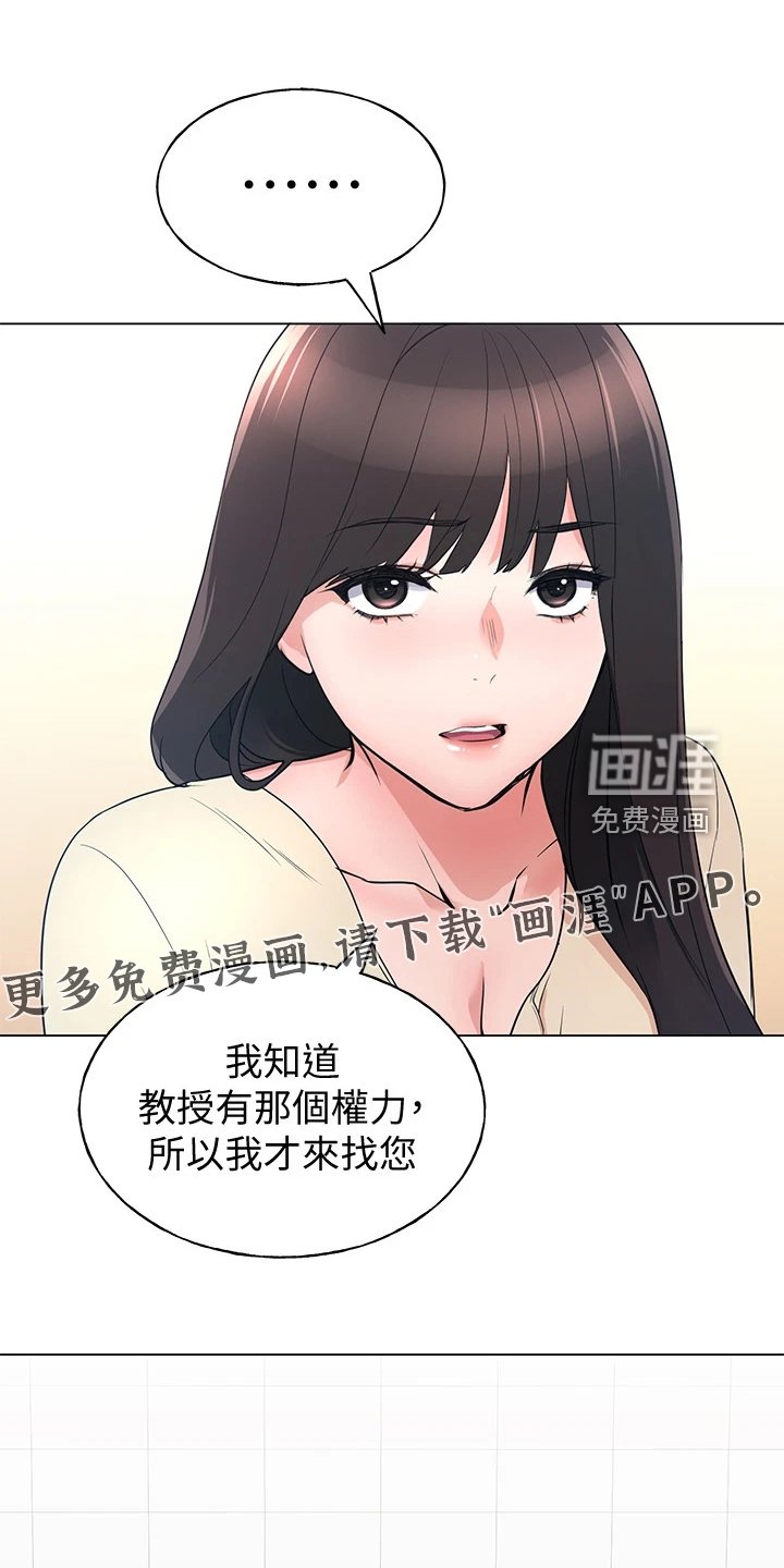 第131章：你都听到了