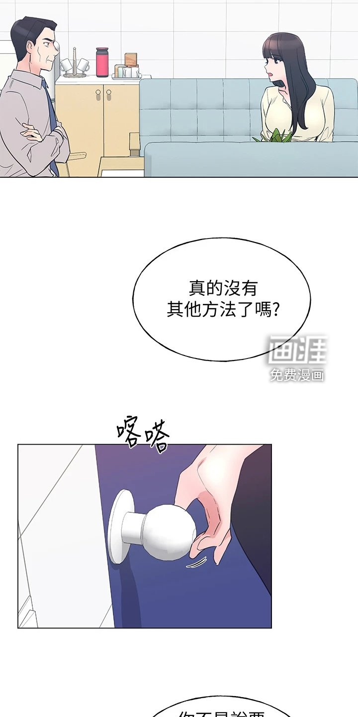 第131章：你都听到了