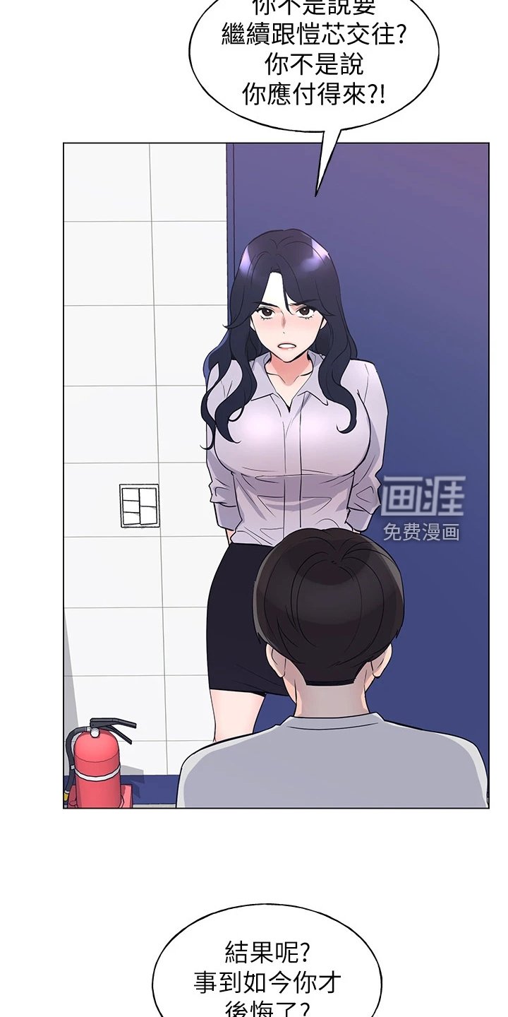 第131章：你都听到了