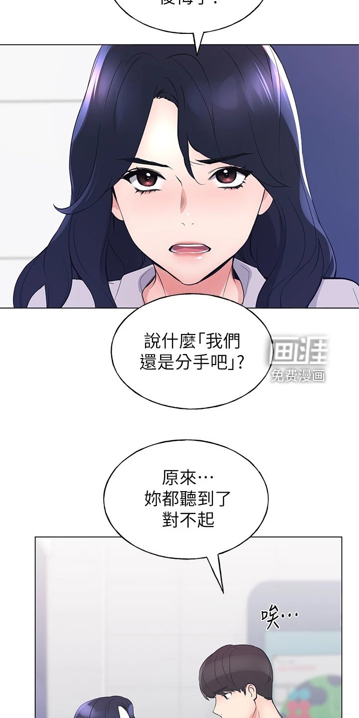 第131章：你都听到了