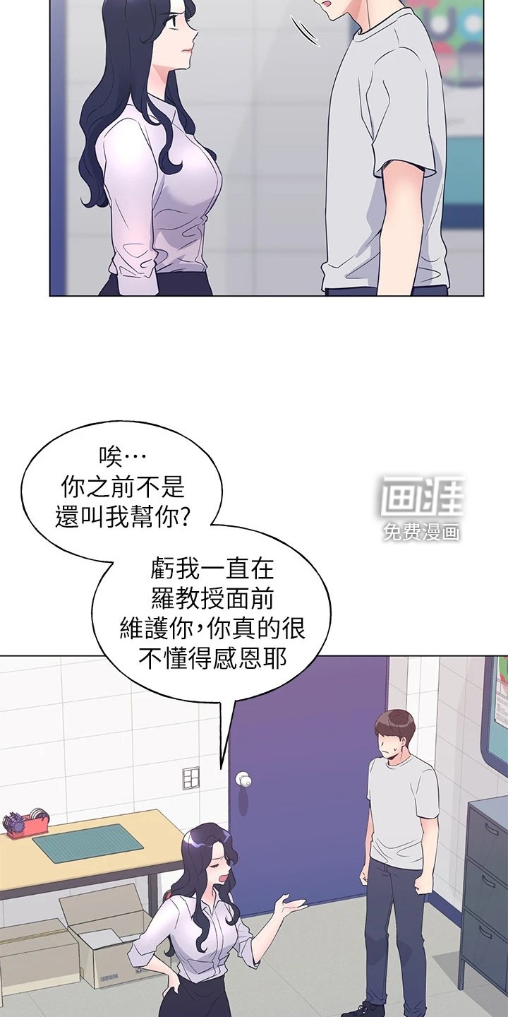 第131章：你都听到了