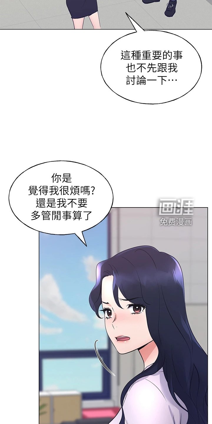 第131章：你都听到了
