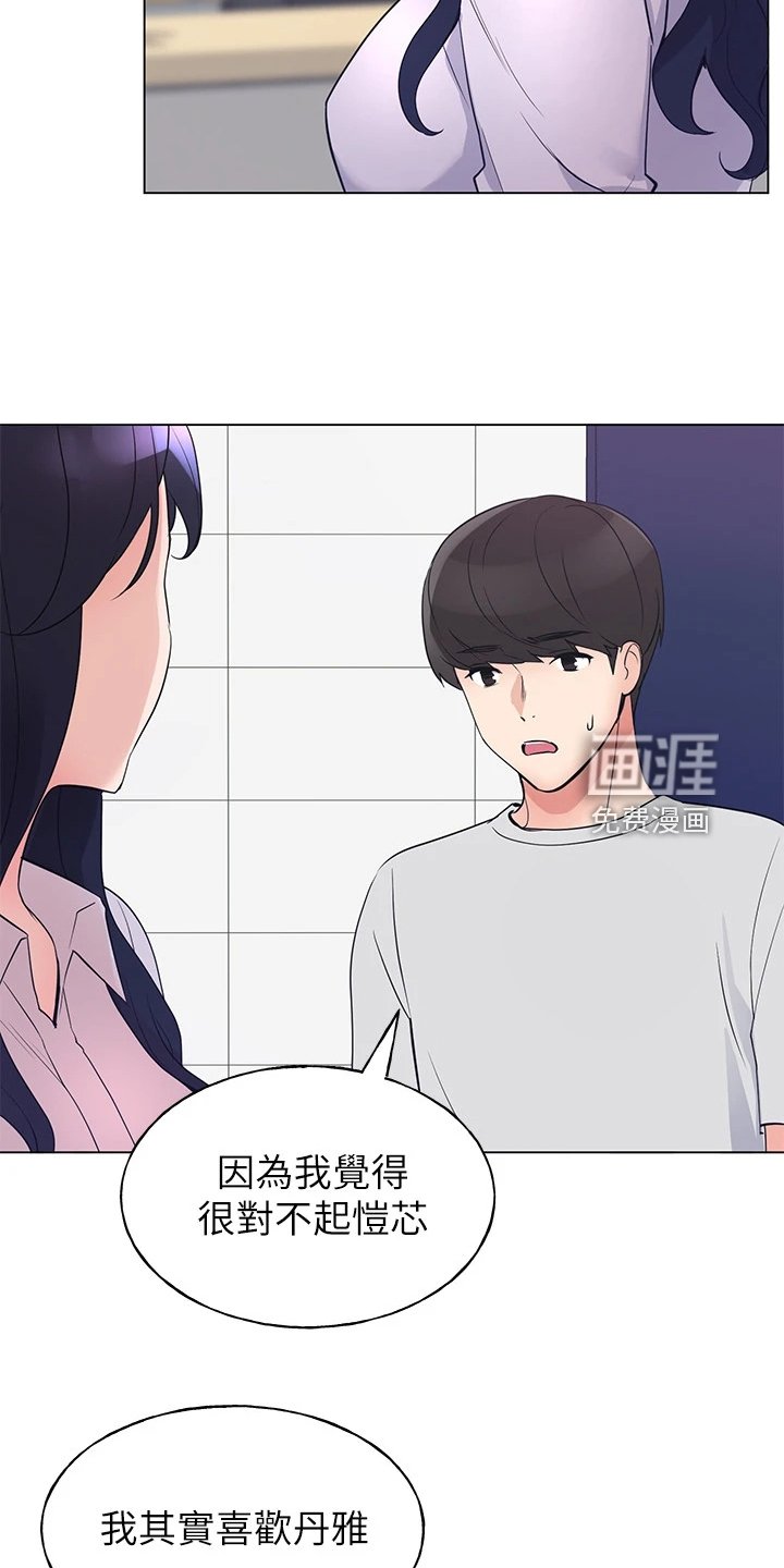 第131章：你都听到了