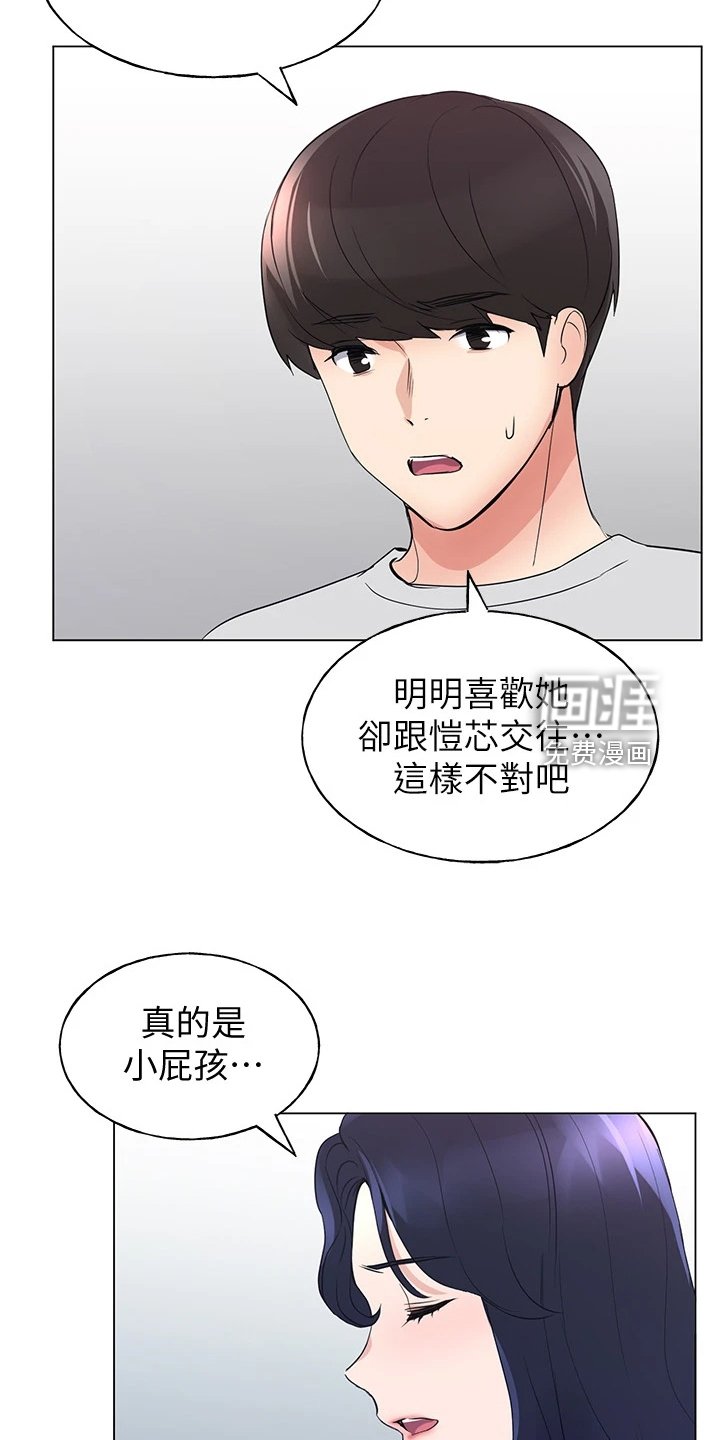 第131章：你都听到了