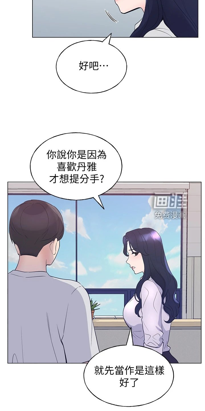 第131章：你都听到了