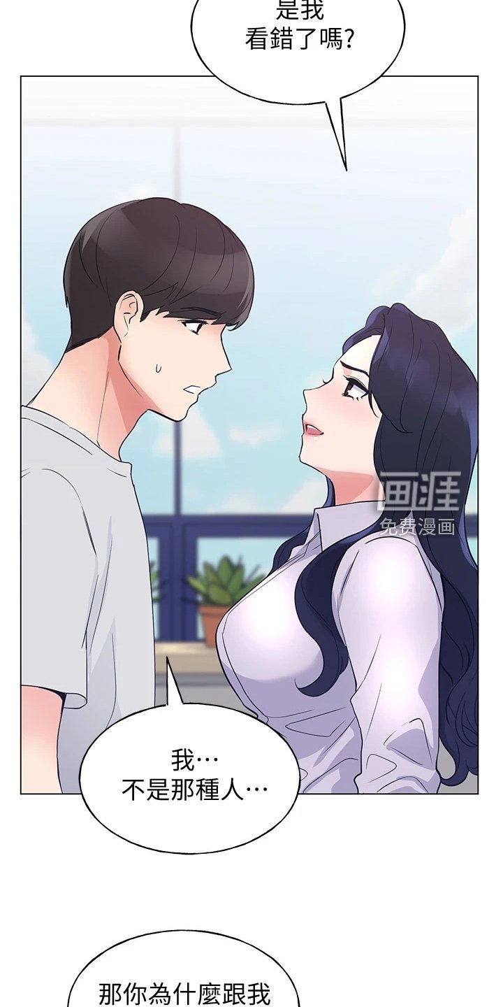 第131章：你都听到了
